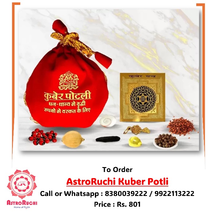 Best astrologer | Astroruchi Abhiruchi Palsapure Kuber PUjan