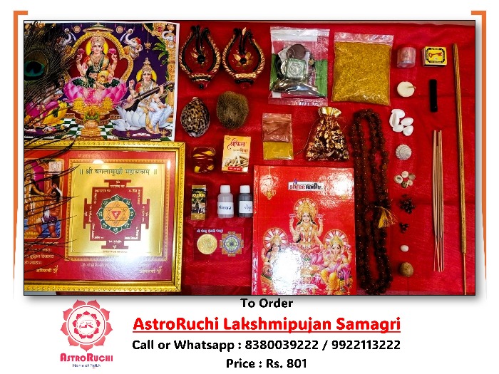 Best astrologer | Astroruchi Abhiruchi Palsapure Lakshmipujan